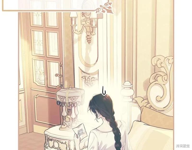 《明明是冷美人小姐却变成了忠犬大少爷》第78话 第74页