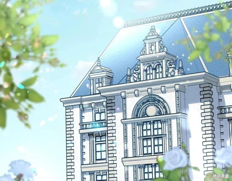 《明明是冷美人小姐却变成了忠犬大少爷》第78话 第68页