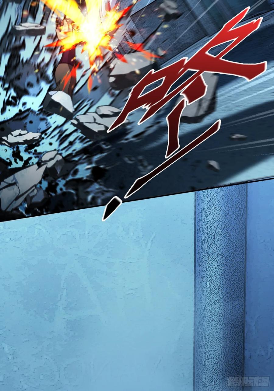 《重生在赛博修真世界的我杀上顶端》第17话 围攻 第38页