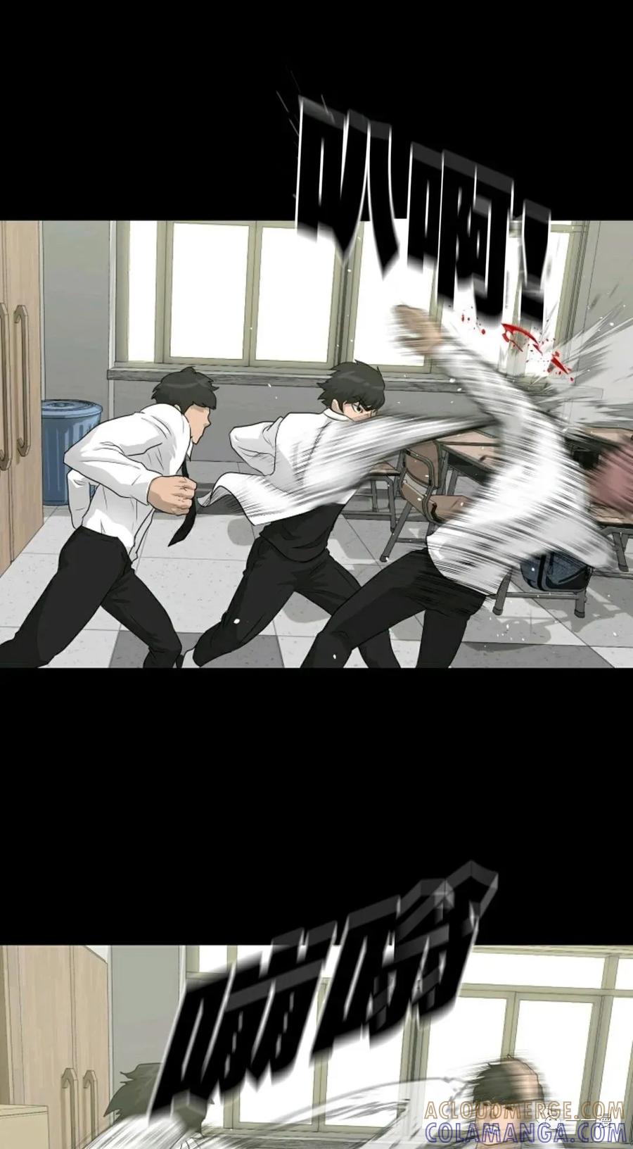 《触发人生》34 第49页