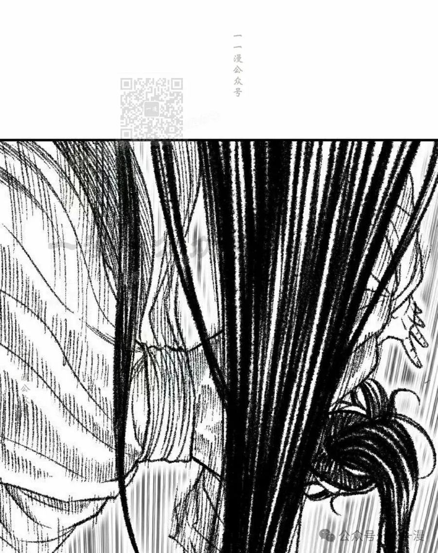 《黑杀》第34集 第71页