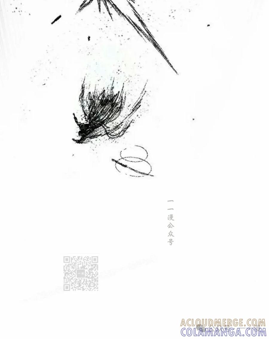 《黑杀》第34集 第73页