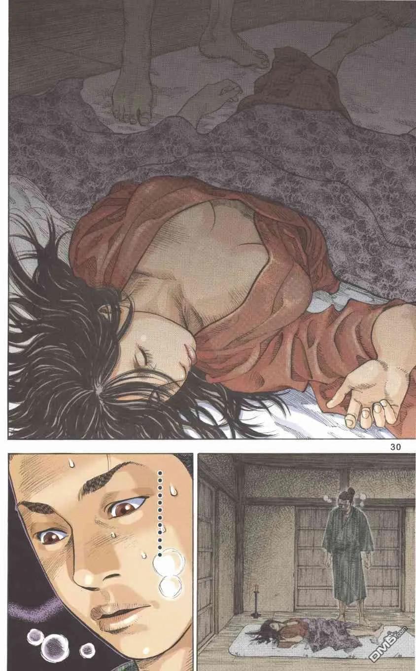 浪客行 - 第1卷 - 第131张图