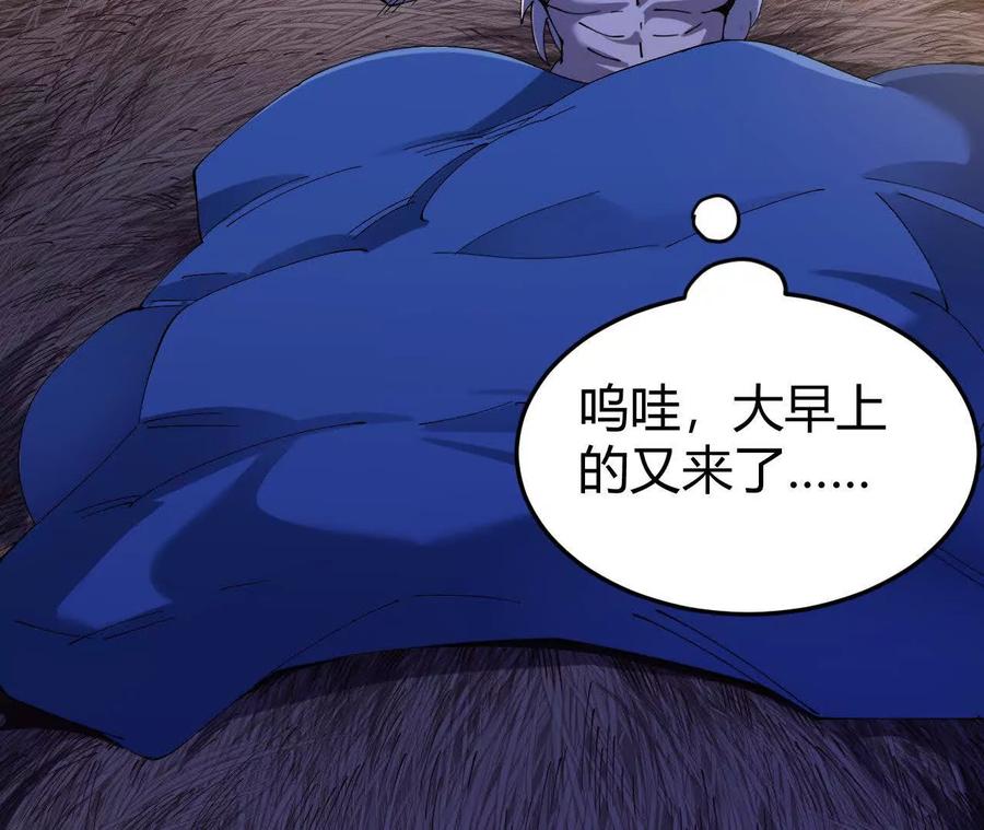《仙王狩猎法则》训练 第11页