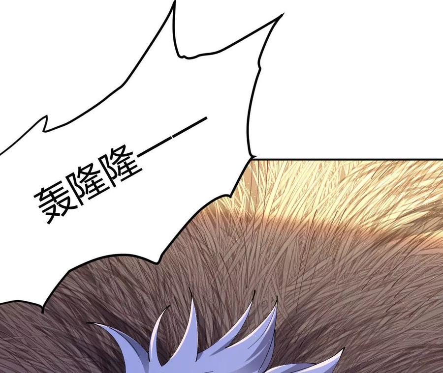 《仙王狩猎法则》训练 第7页