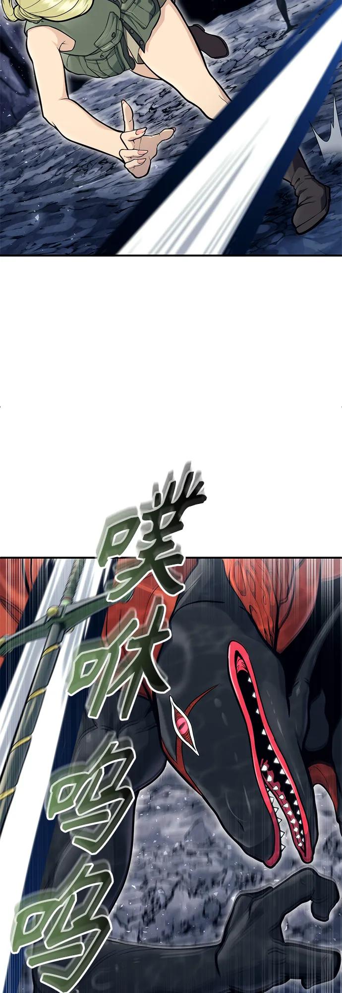 神之塔外传：乌雷克·马奇努 - [第16话] 女王 - 第23张图