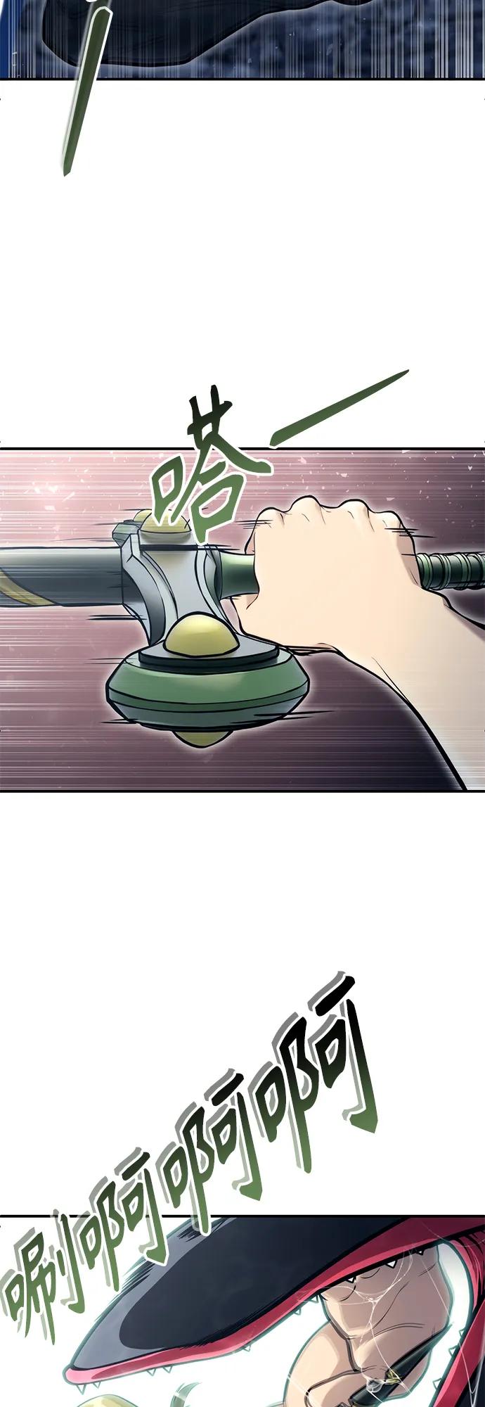 神之塔外传：乌雷克·马奇努 - [第16话] 女王 - 第24张图