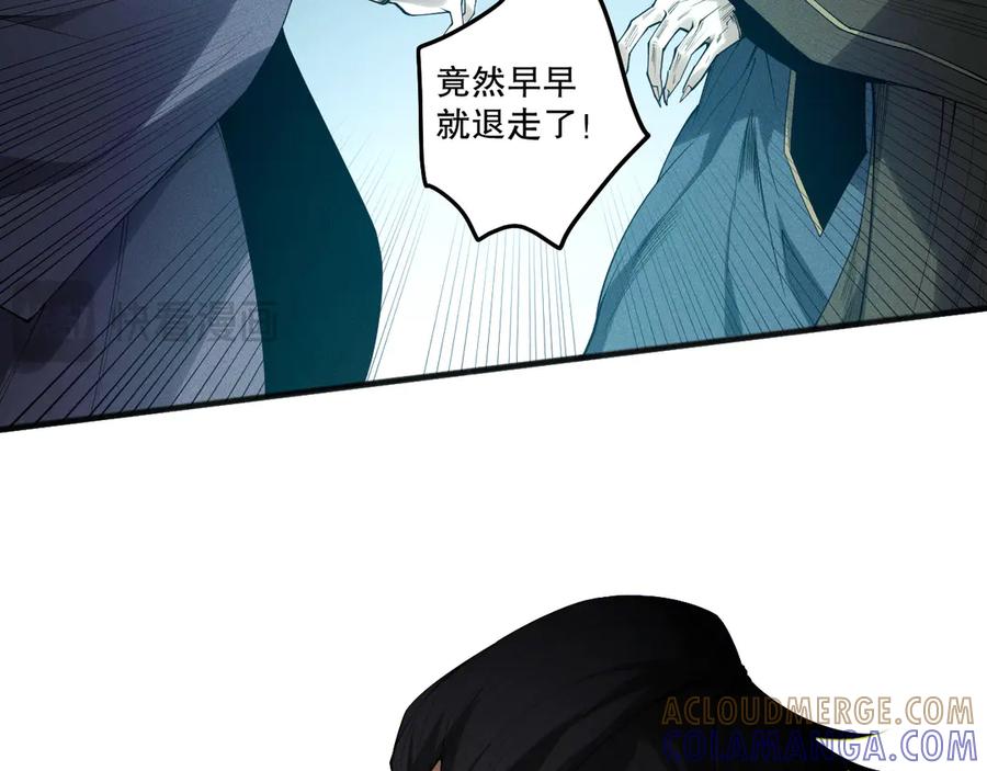 死灵法师！我即是天灾 第194话 生命之光 第21页