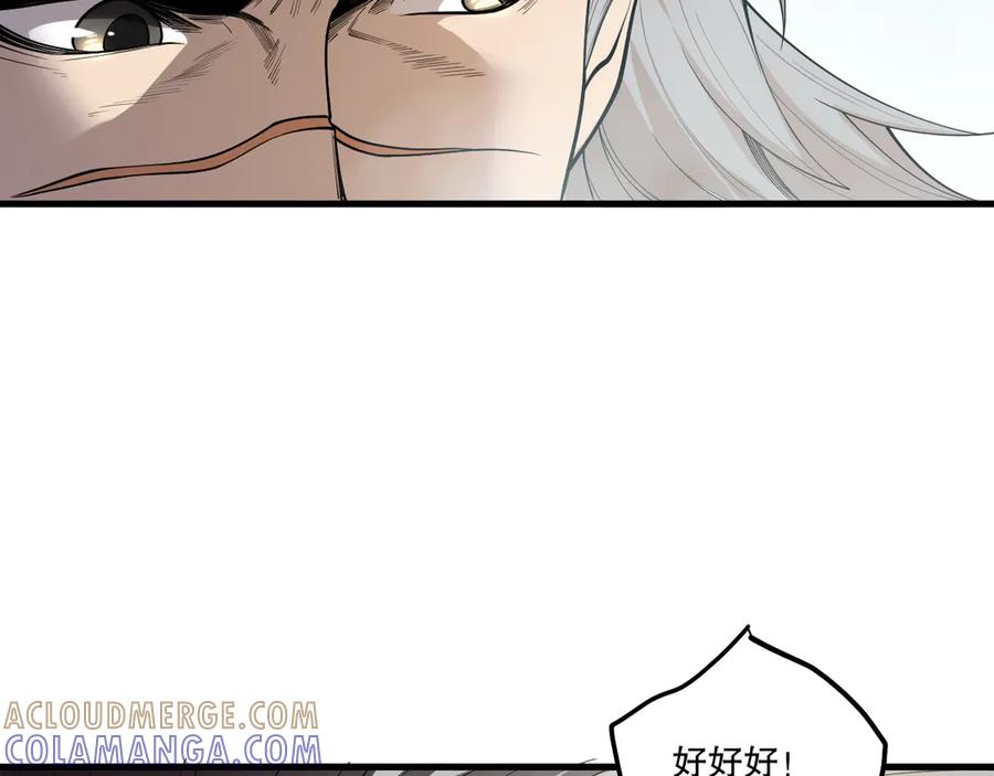 死灵法师！我即是天灾 第195话 核心重铸 第109页