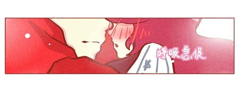 《妹妹？女儿？吸血鬼？》色令智昏 第4页