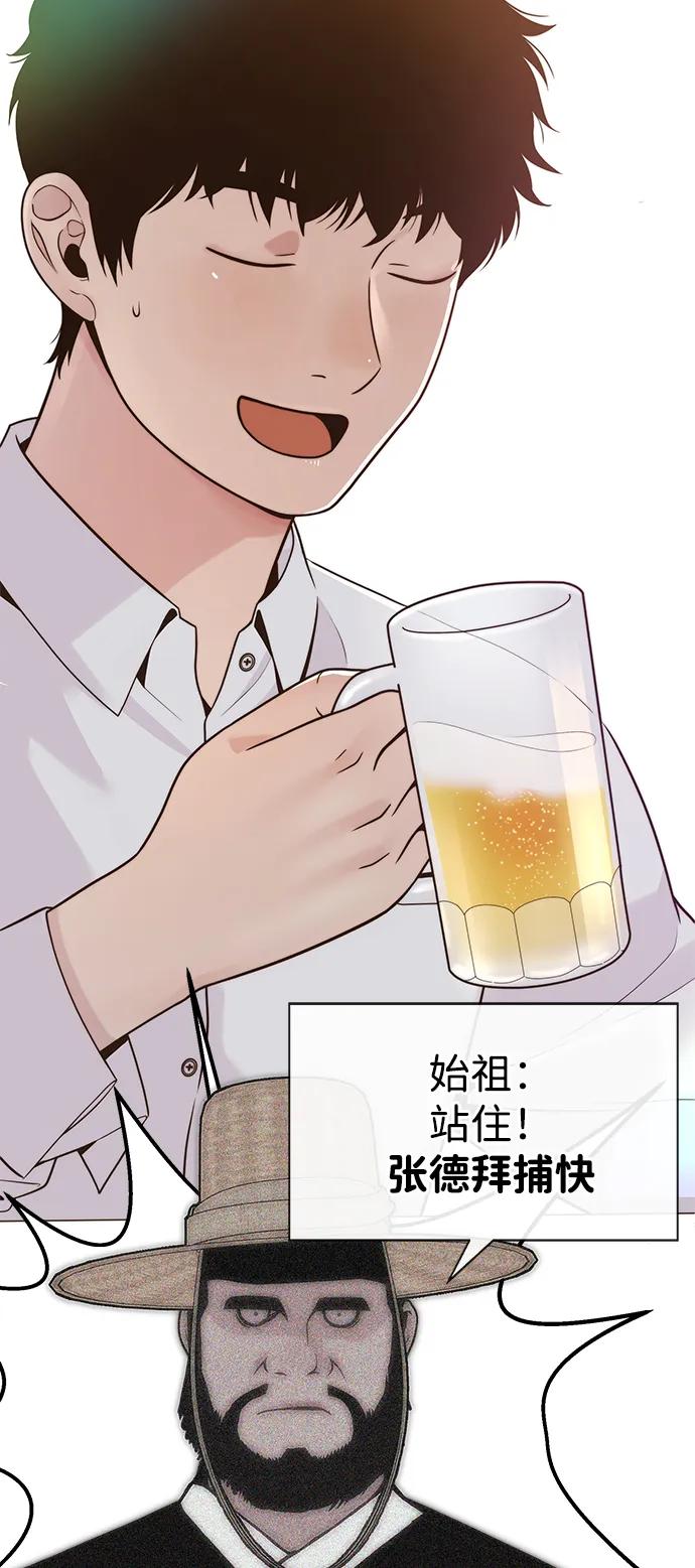 男子汉 - 第2季 第4话 - 第24张图