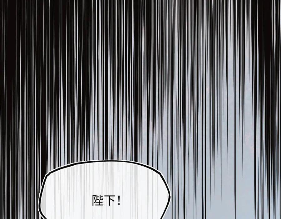 意中人 第四十二话 事还不够大！ 第156页
