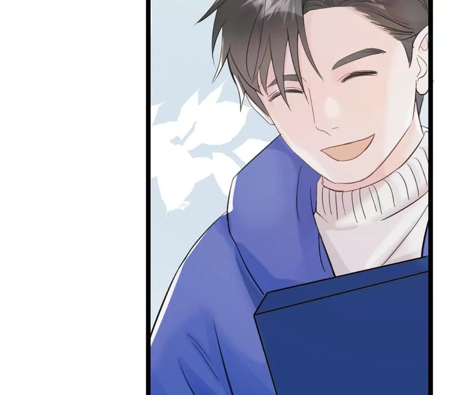《神工》第44话 礼物 第8页