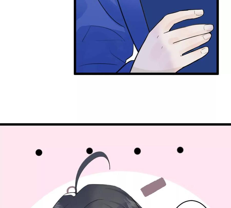 《神工》第44话 礼物 第9页