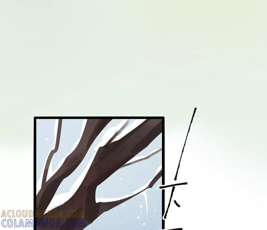《神工》第44话 礼物 第4页