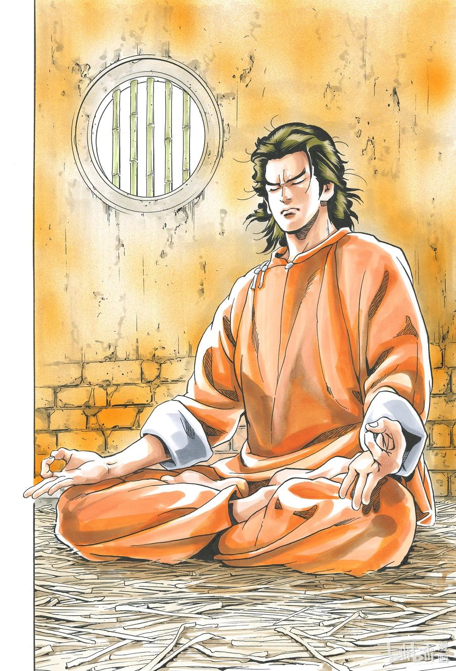 中华小当家！极 - 101 周瑜之妻 - 第10张图