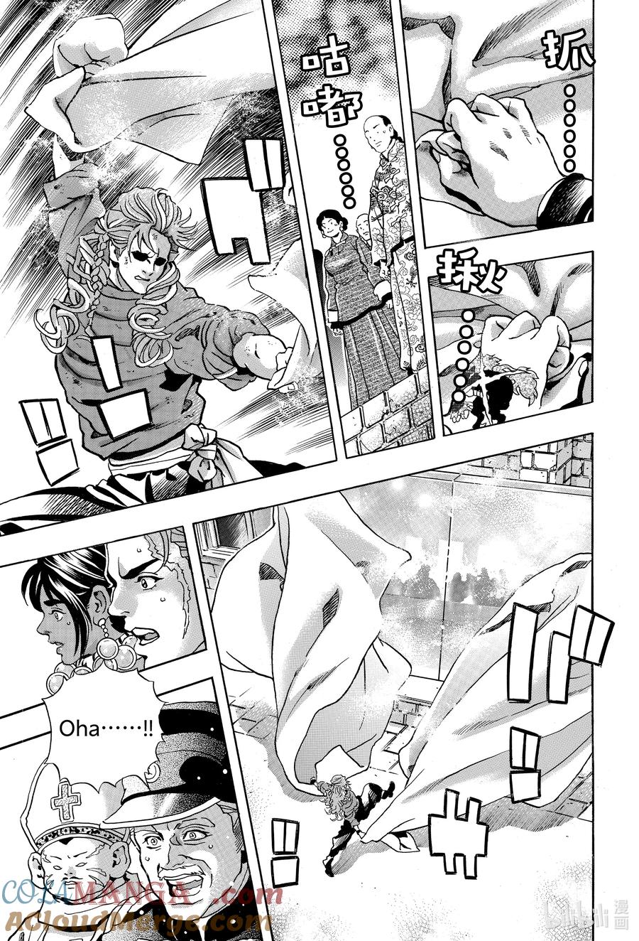 中华小当家！极 - 162 名画 - 第15张图