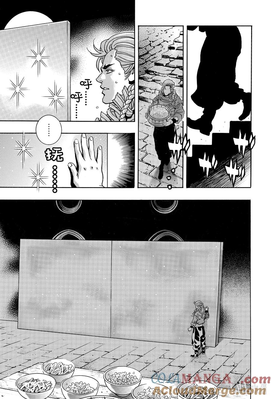 中华小当家！极 - 162 名画 - 第5张图