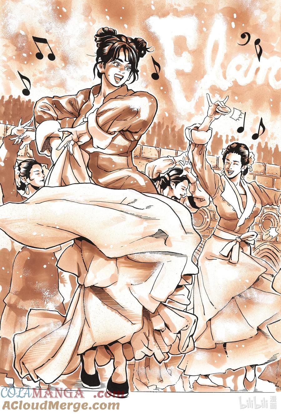 中华小当家！极 - 163 为了她 - 第19张图