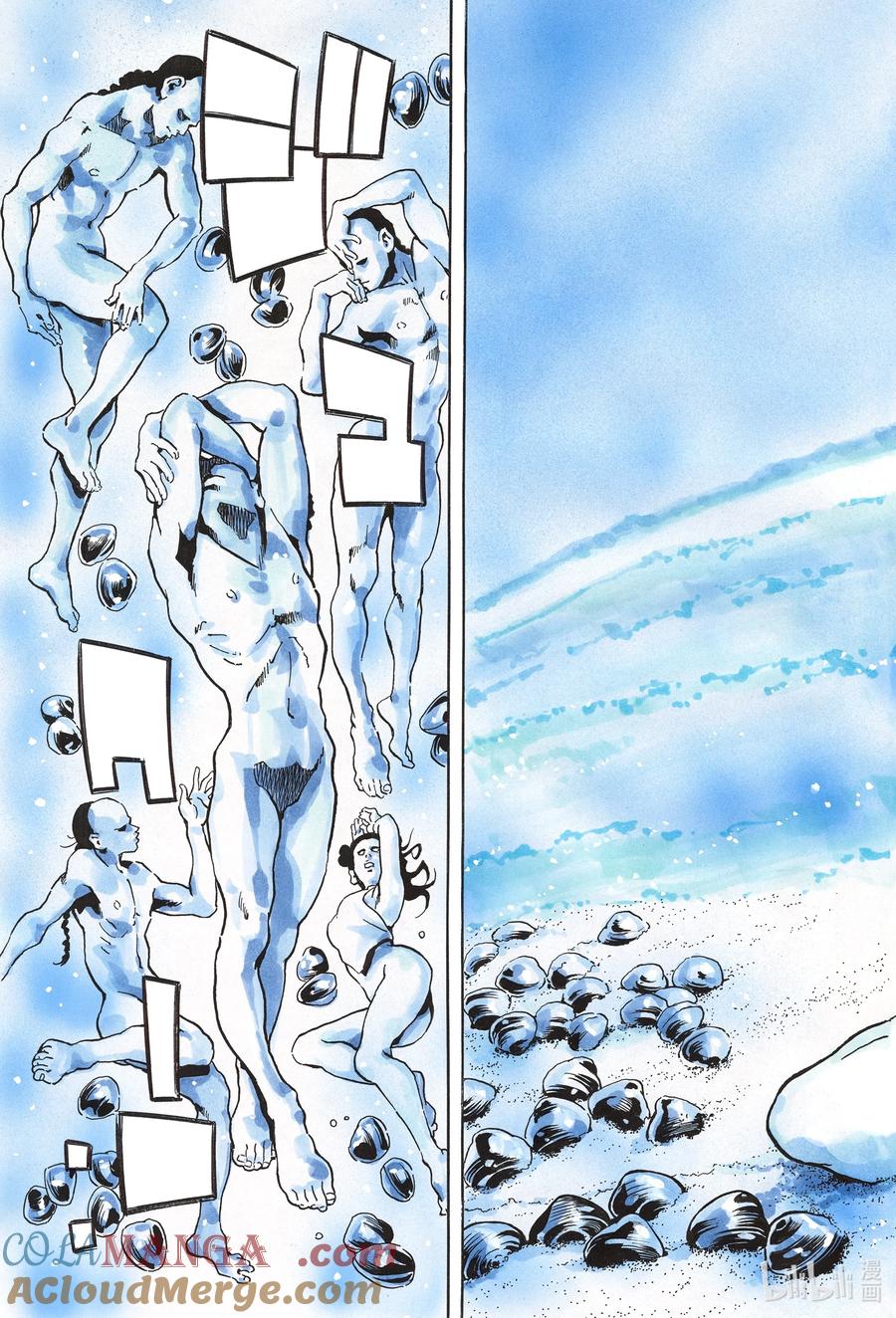 中华小当家！极 - 165 沉眠于咸淡水中 - 第9张图