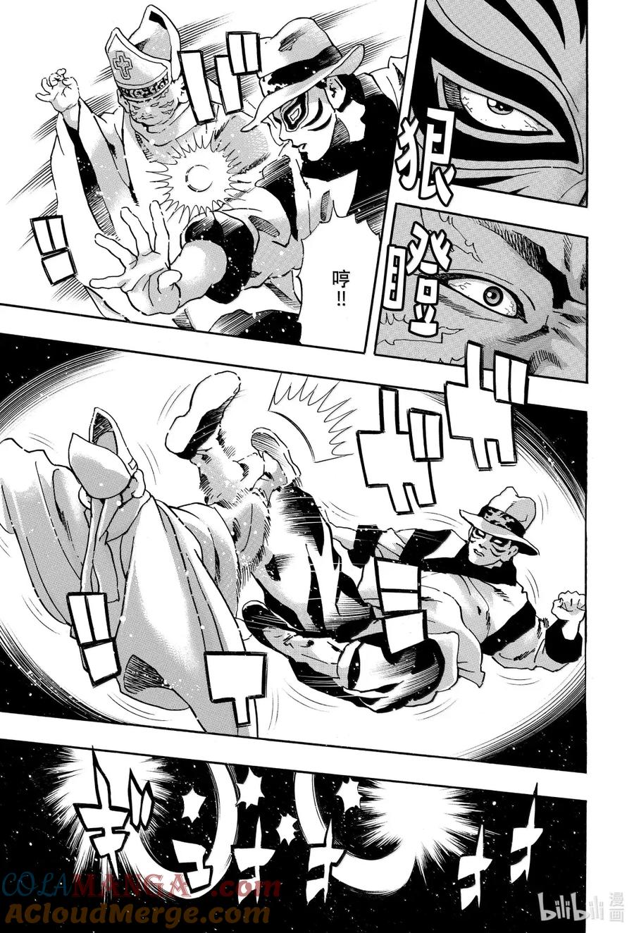 中华小当家！极 - 169 灵力炸裂 - 第3张图