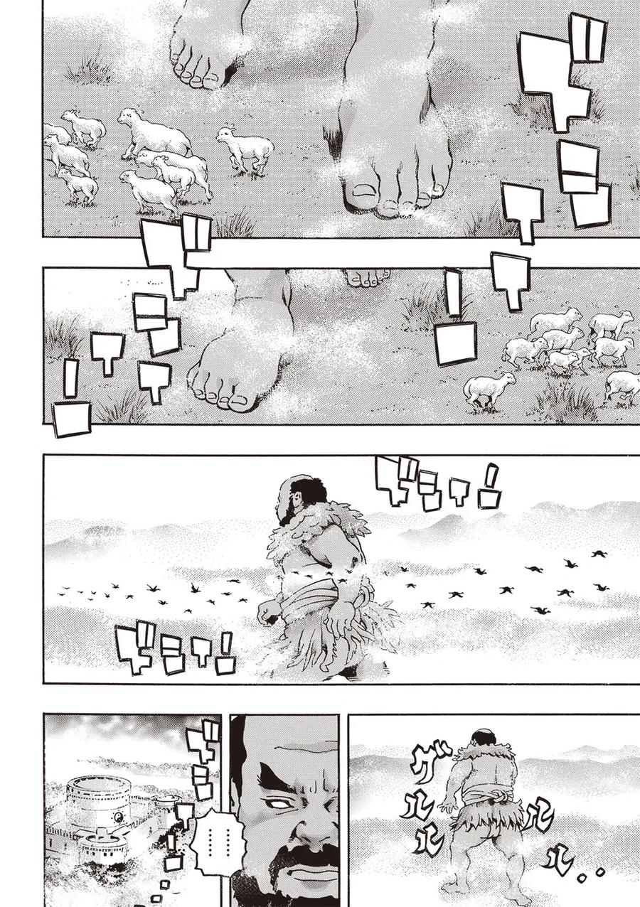 中华小当家！极 - 极177 - 第18张图