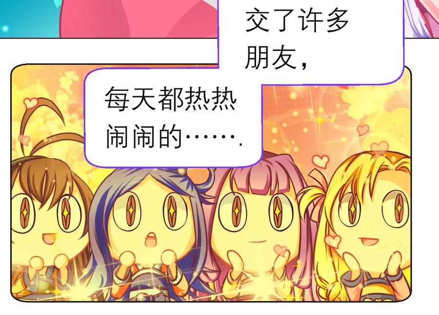 恋上月夜花蝶(新) - 第二季－广陵风起云涌 - 第60张图