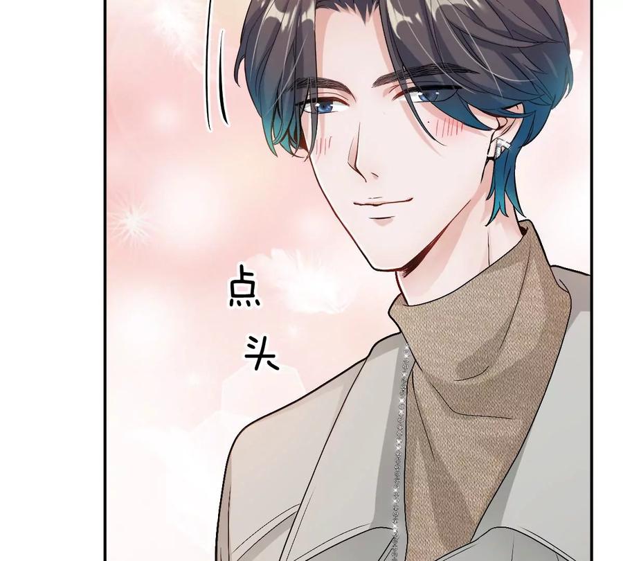 《姐姐不可以》真的那么想要吗 第95页