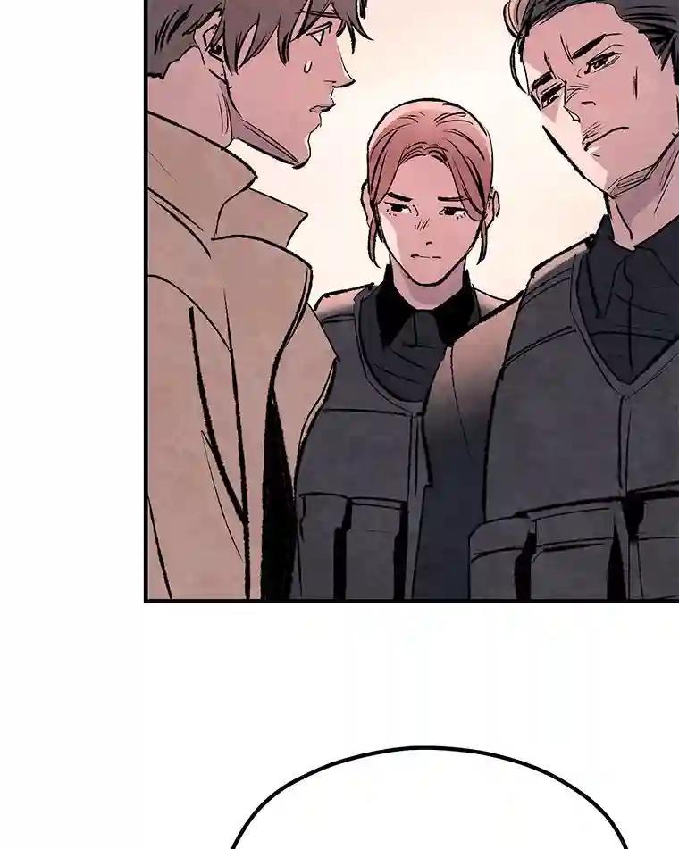 《记忆猎人》41.警察调查 第53页