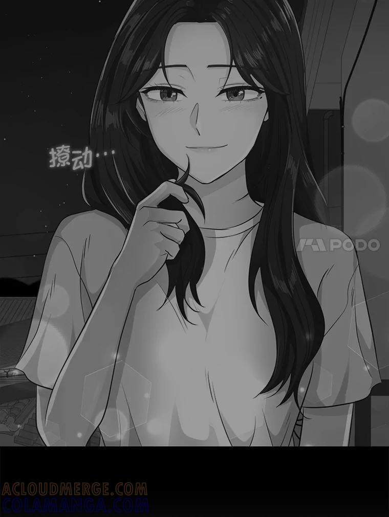 《深夜咖啡店》48.舒允的故事（21） 第37页