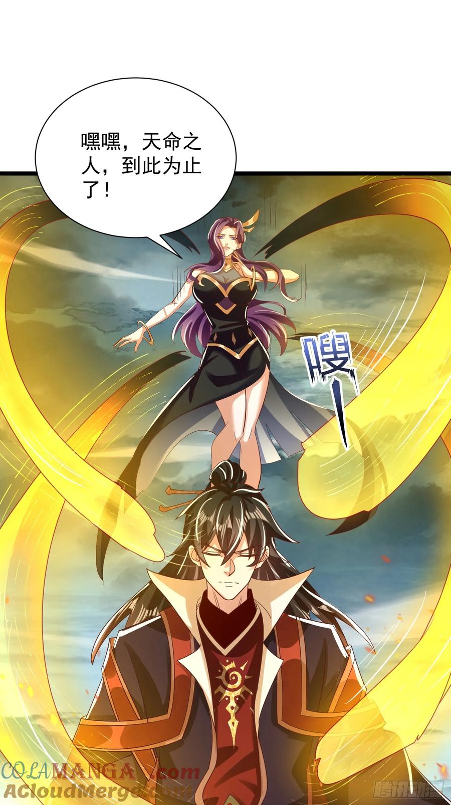 《神天至尊》72话 成王败寇 第19页