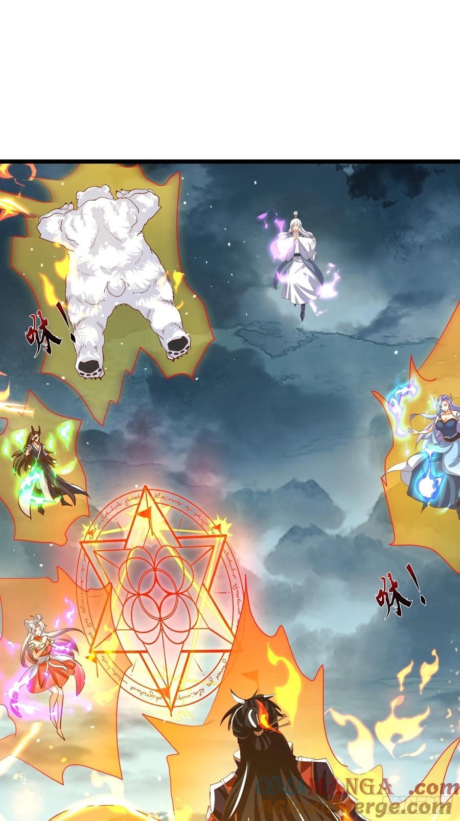 《神天至尊》72话 成王败寇 第27页