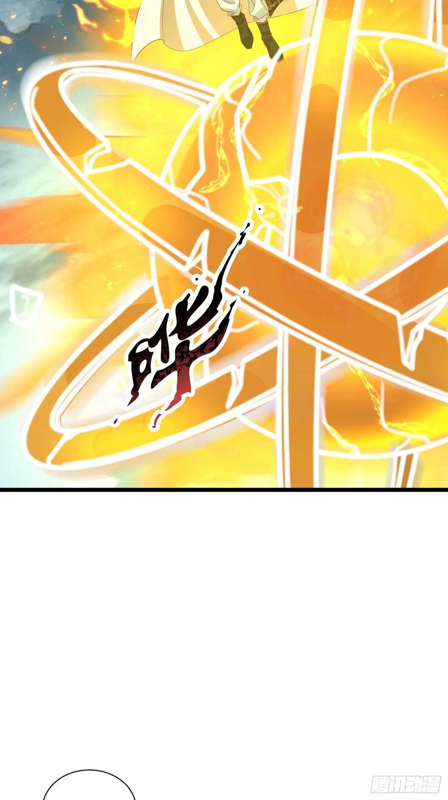 《神天至尊》72话 成王败寇 第36页