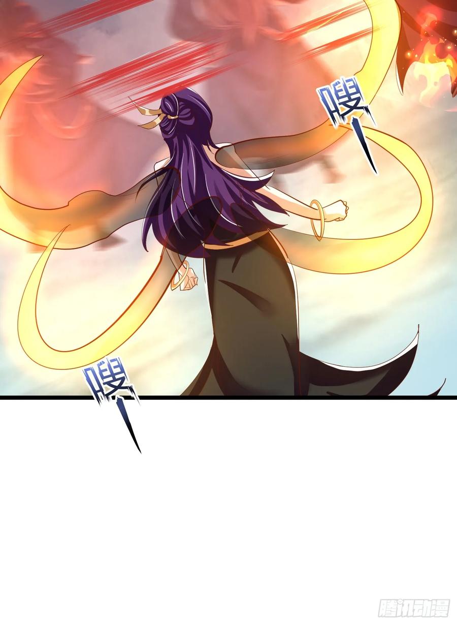 《神天至尊》72话 成王败寇 第32页