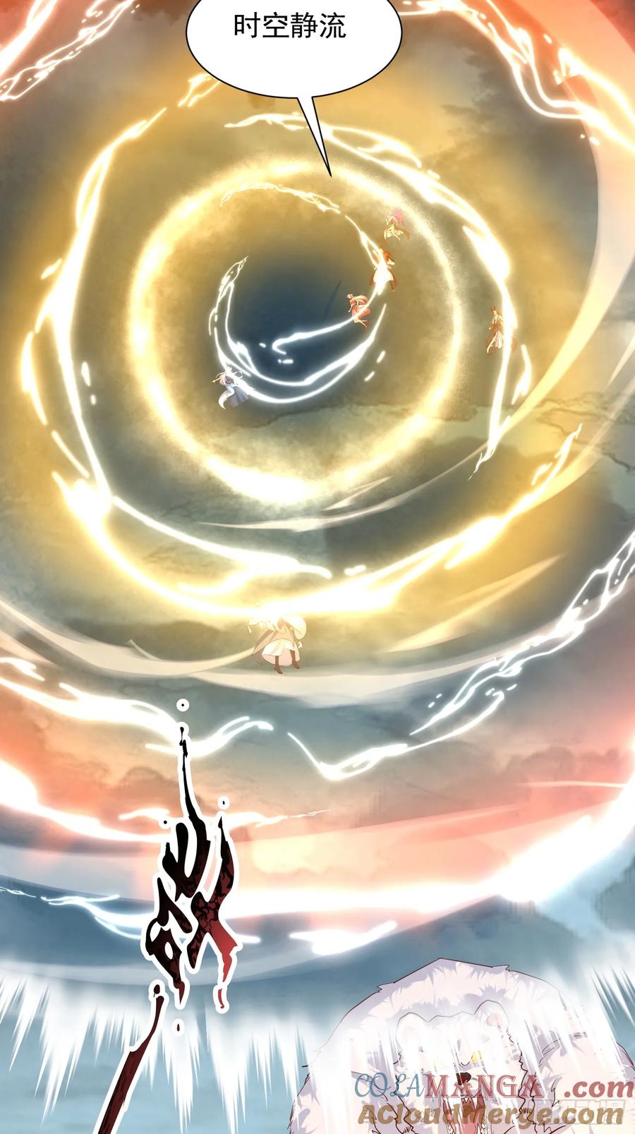 《神天至尊》72话 成王败寇 第23页