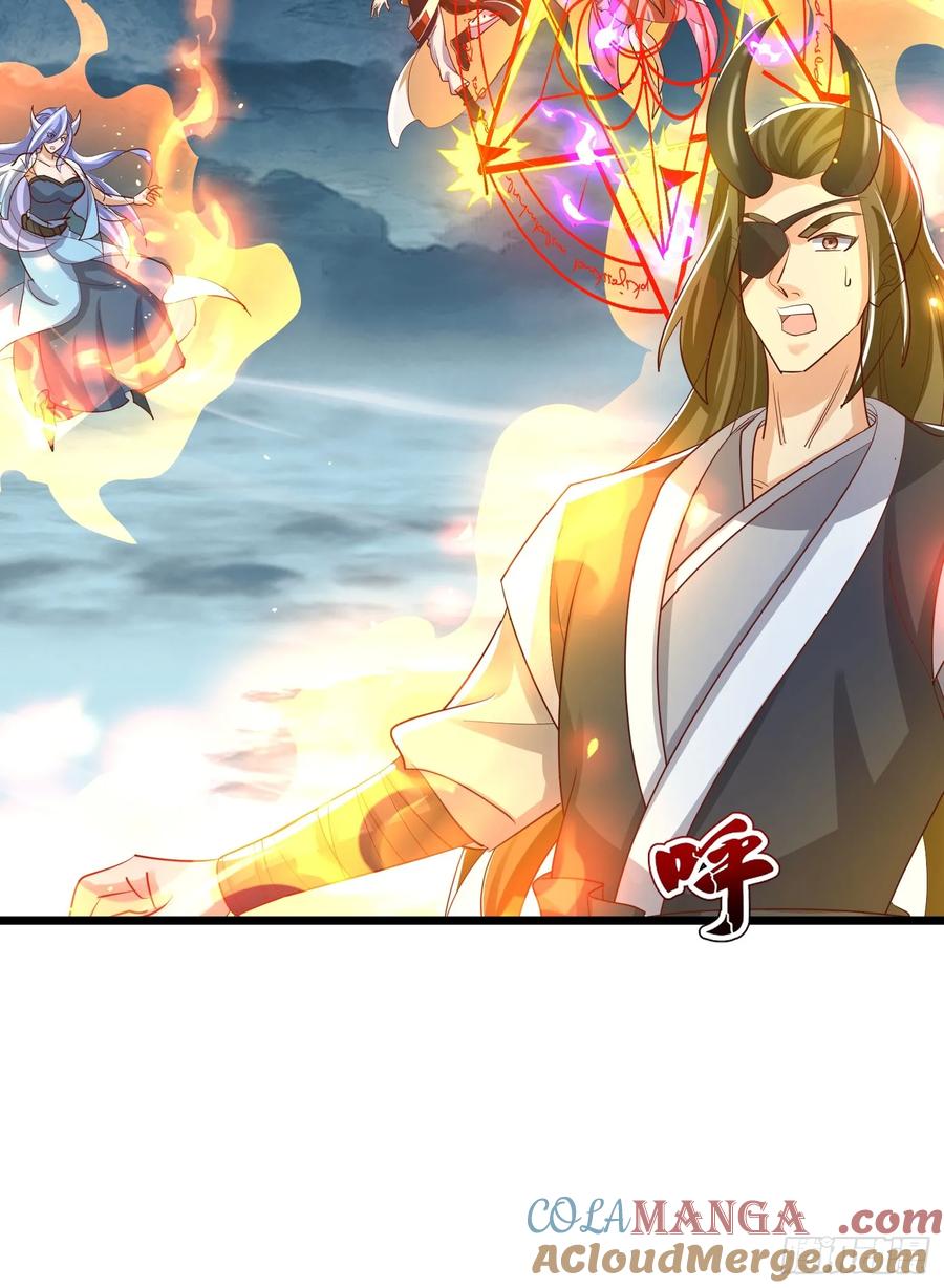 《神天至尊》72话 成王败寇 第25页