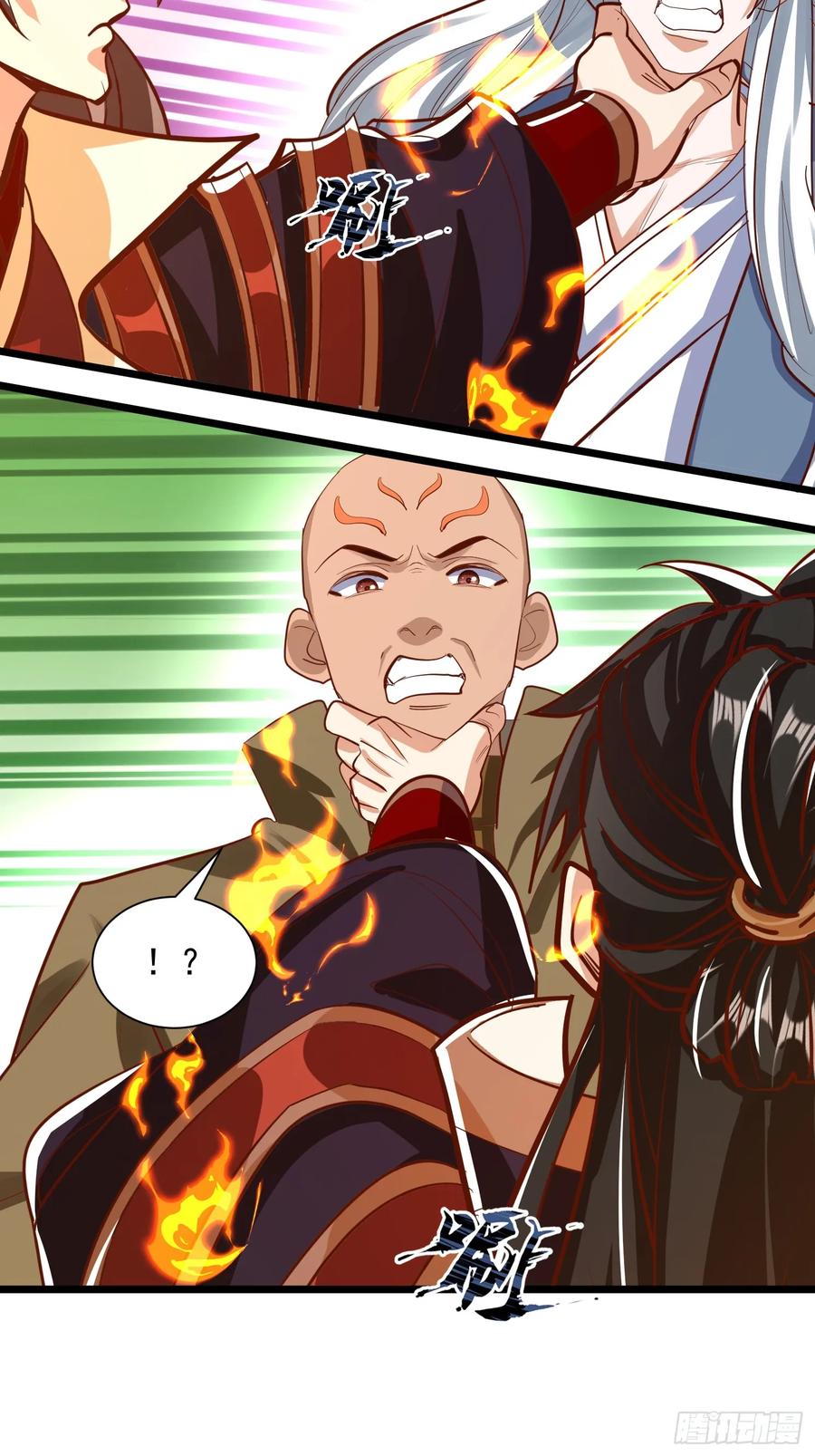 《神天至尊》72话 成王败寇 第38页