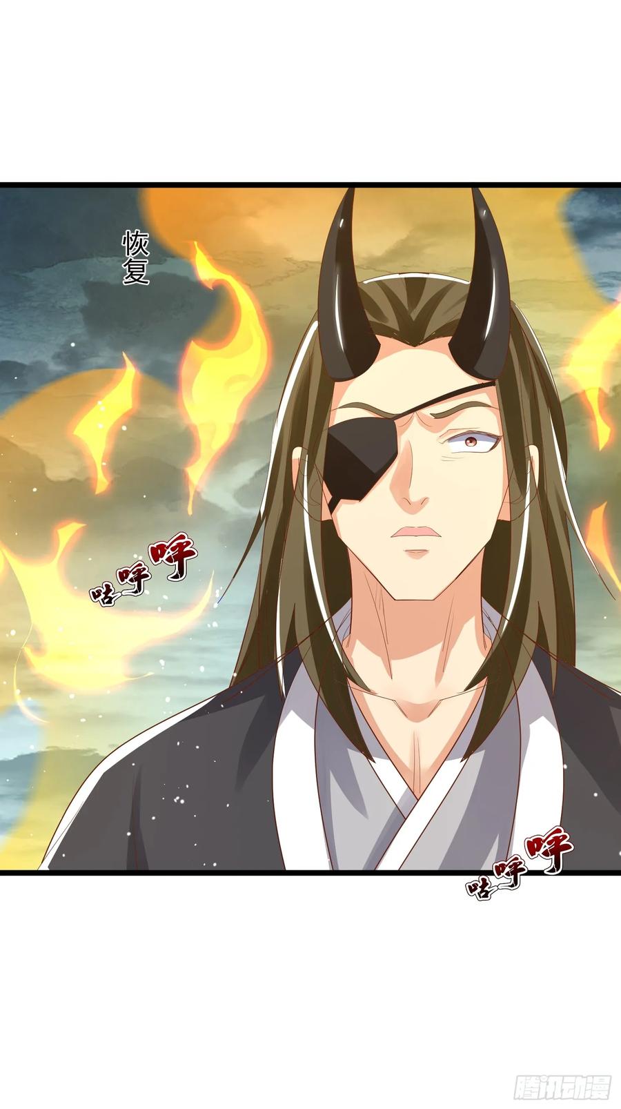 《神天至尊》72话 成王败寇 第26页