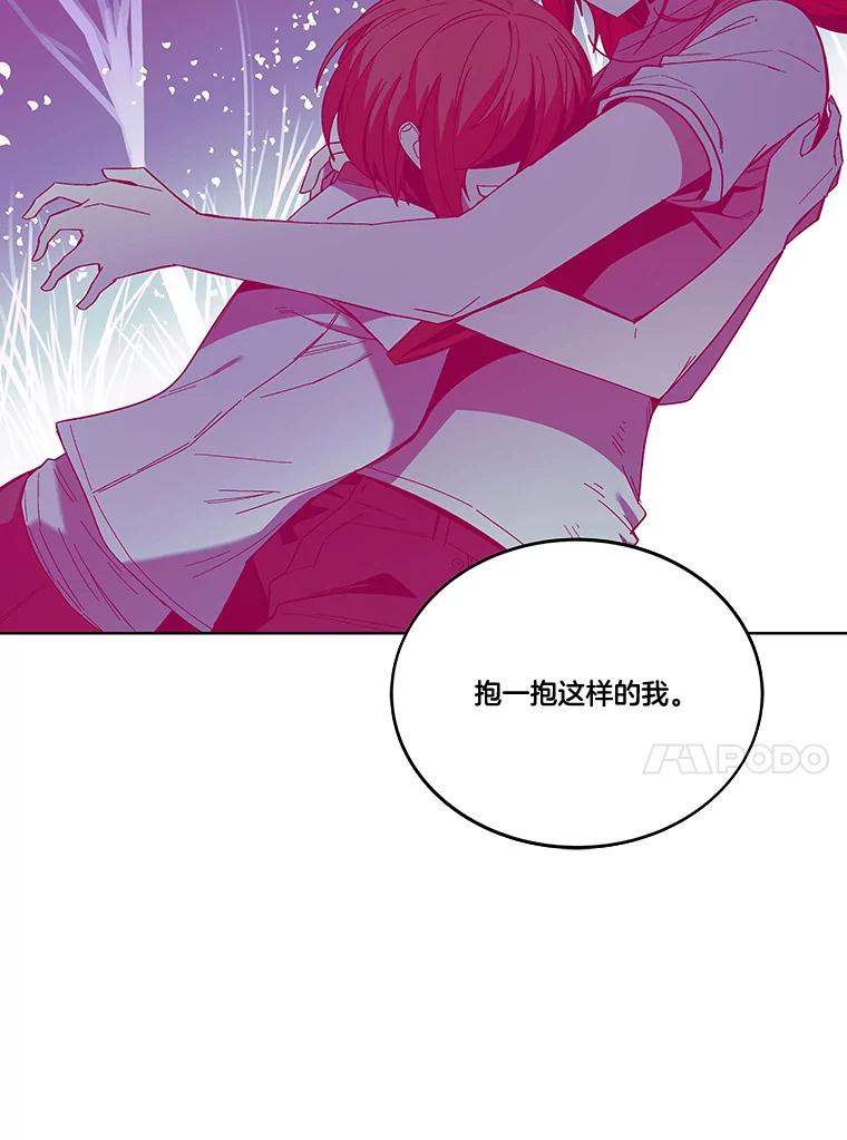 《STRESSER》97.小心翼翼地庆祝 第118页