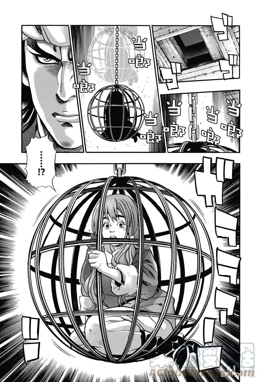 中华小当家！极 - 98 梅丽的秘密 - 第3张图