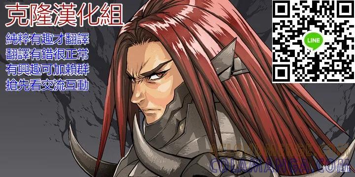 《重回故乡发现青梅竹马坏掉了》特别收录1 第29页