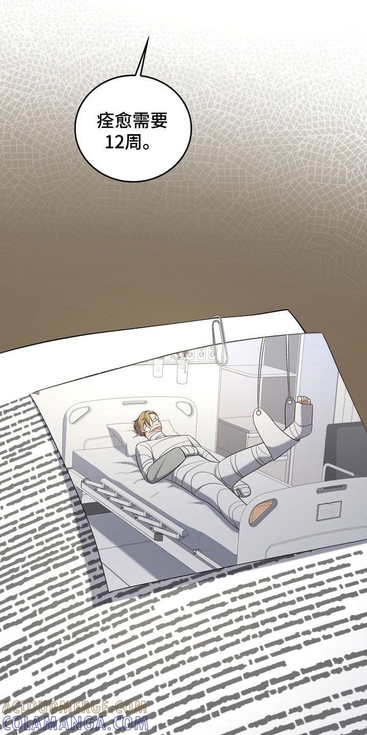 《双重血脉》第49章：被告 第27页