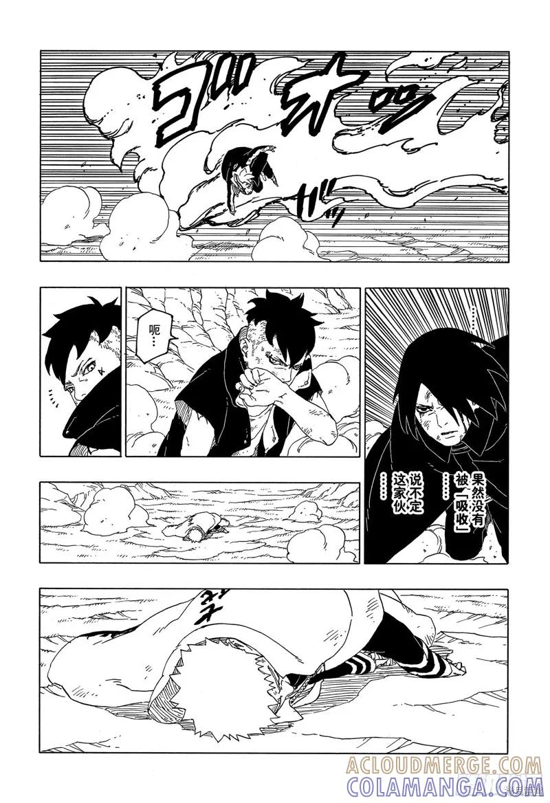 博人传BORUTO - 第54话 - 第21张图