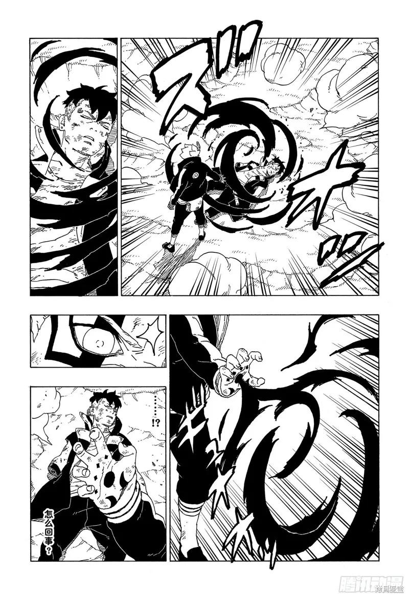 博人传BORUTO - 第54话 - 第34张图