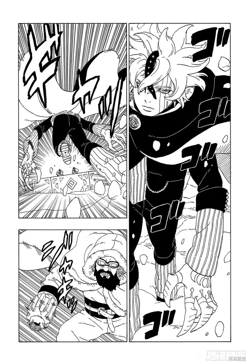 博人传BORUTO - 第56话 - 第24张图
