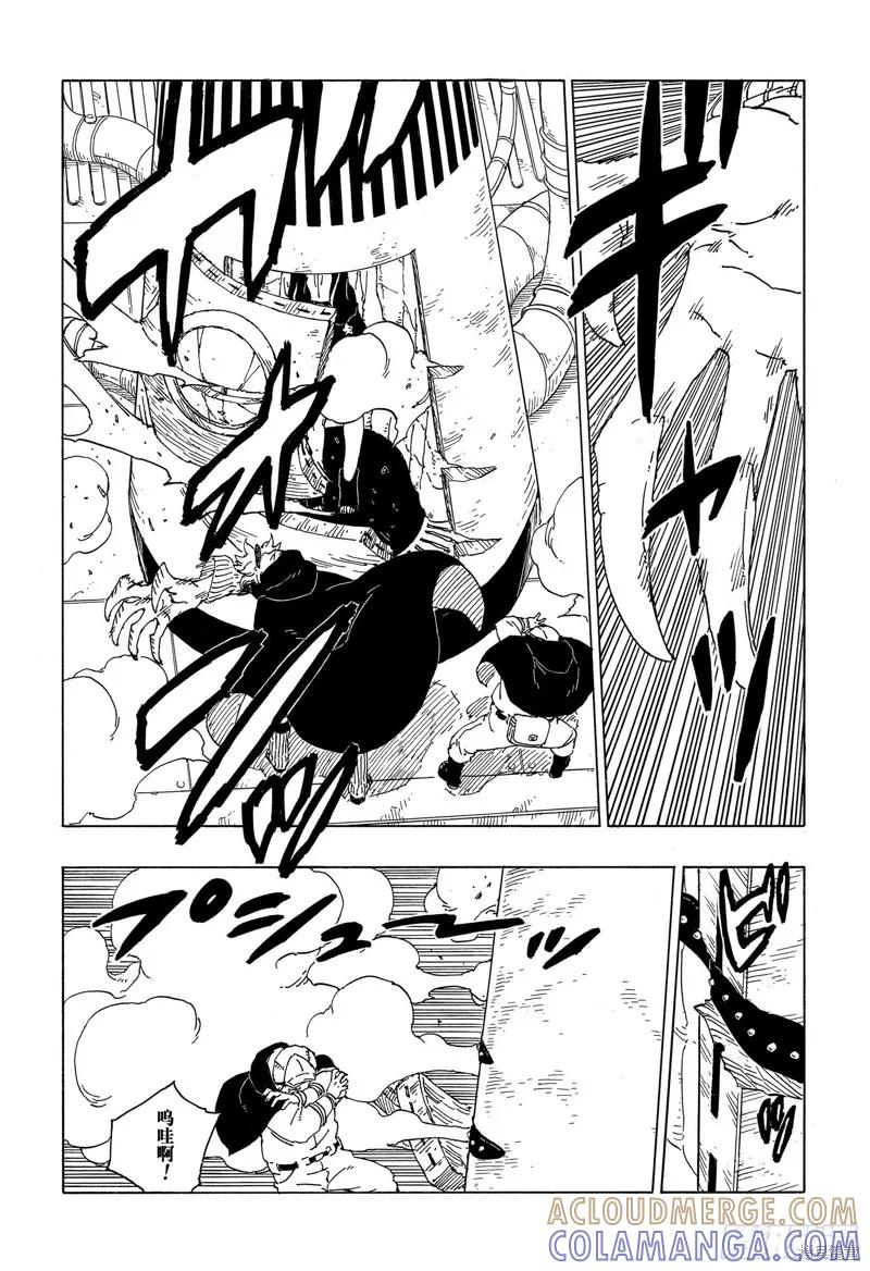 博人传BORUTO - 第57话 - 第5张图