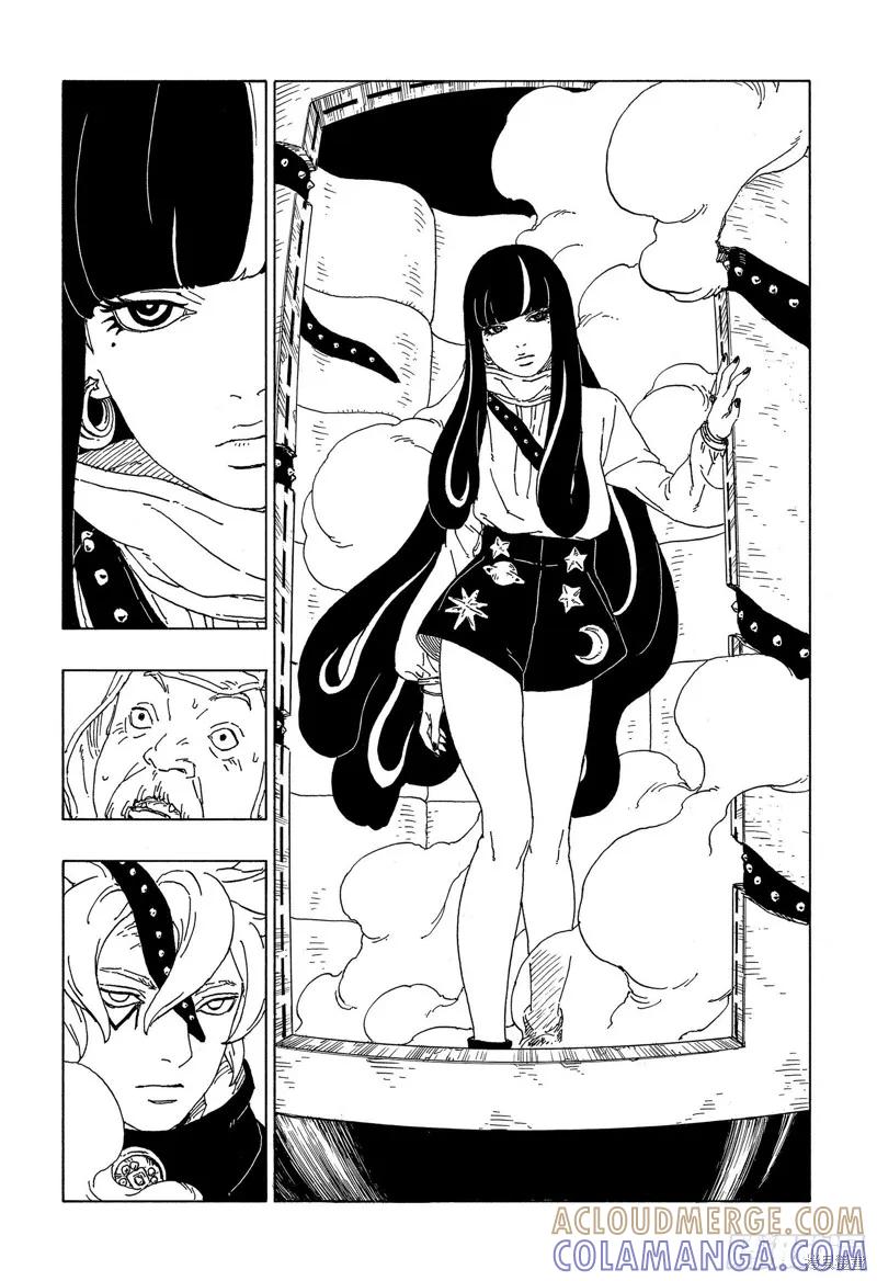 博人传BORUTO - 第57话 - 第17张图