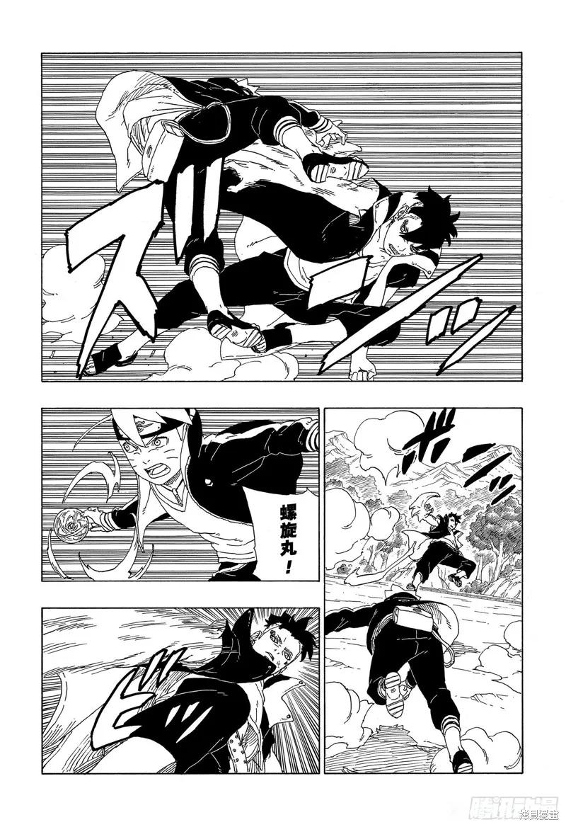 博人传BORUTO - 第58话 - 第30张图