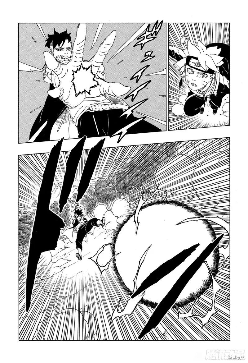 博人传BORUTO - 第58话 - 第32张图
