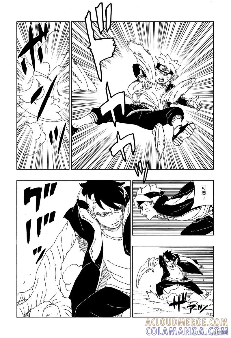 博人传BORUTO - 第58话 - 第31张图